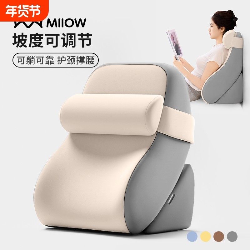 猫人床头靠垫沙发靠枕床上半躺神器学生宿舍玩手机护腰靠背垫护颈,居家布艺,床头靠垫,淘宝优惠券,粉丝福利购,淘宝优惠卷