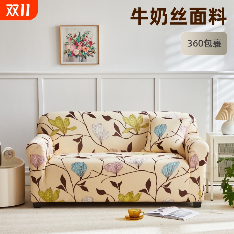 全包通用沙发套一体式
