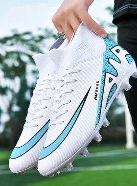 C罗刺客16新款15足球鞋男女tf碎钉儿童学生ag长钉成人训练鞋专业