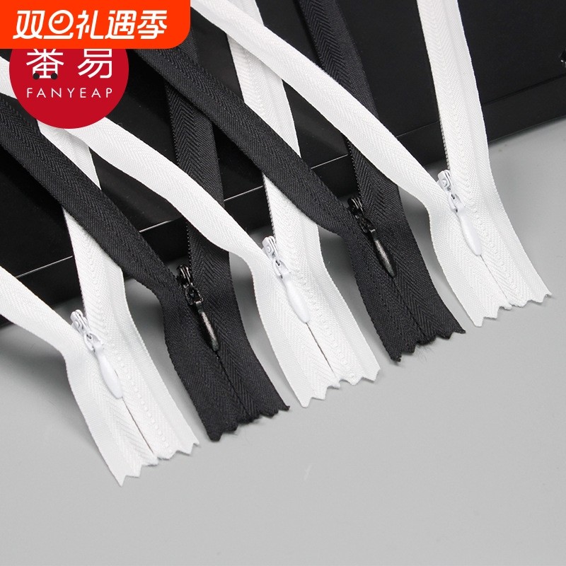 拉链B1vn800-暗链拉链配件连衣裙被套拉链抱枕拉锁裙子拉链裤子