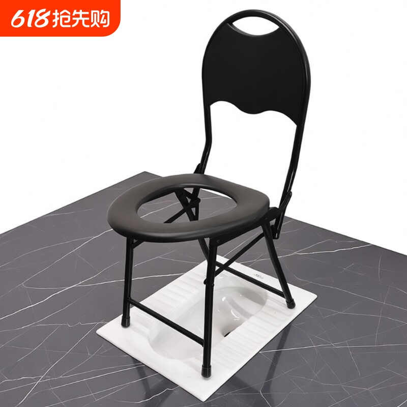 折叠坐便椅孕妇厕所凳老人家用大便椅移动马桶凳坐便器简易蹲便器