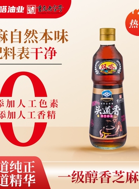 双嗒518ml头道香小磨香油正宗纯芝麻油家用凉拌菜重庆火锅调料油