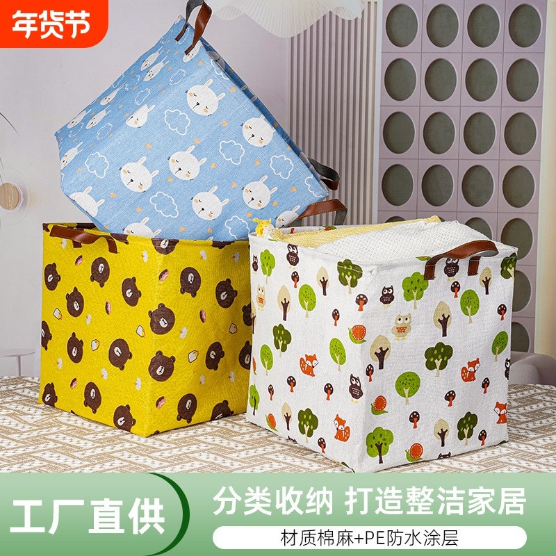 厂家批发防潮简约收纳箱棉麻玩具杂物大容量收纳筐内衣裤子收纳盒,收纳整理,脏衣篮,淘宝优惠券,粉丝福利购,淘宝优惠卷