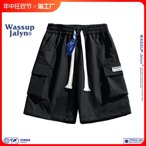 wassup工装短裤男士夏季冰丝五分裤日系潮牌薄款宽松休闲直筒裤子