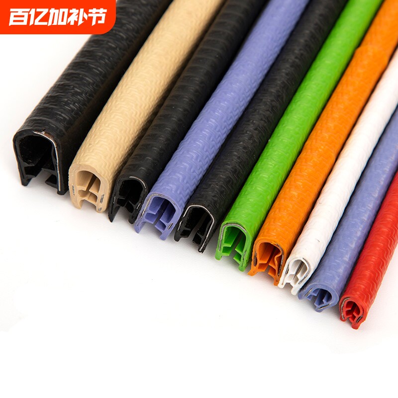 U型橡胶密封条防撞保护钢板铁皮玻璃装饰封边缝隙桥架防护包边条