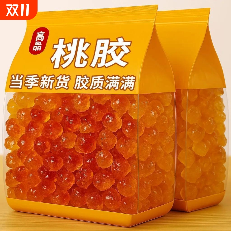 特级桃胶干货无杂云南天然银耳雪燕皂角米炖奶旗舰店正品食材冬季