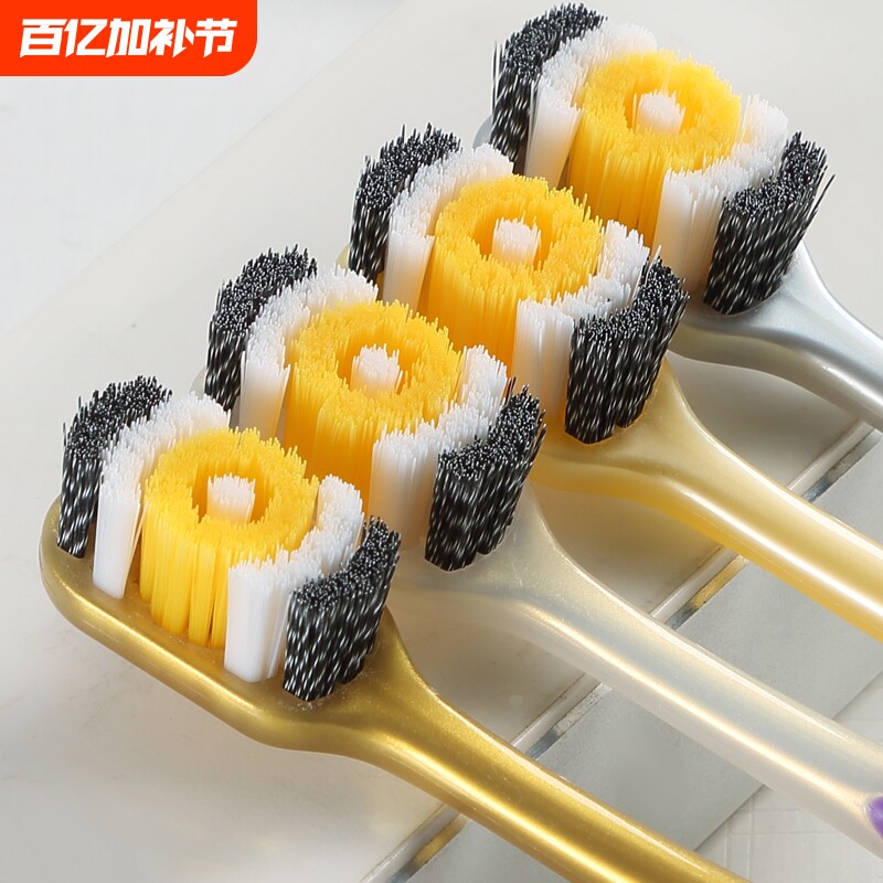 中硬毛牙刷男士专用螺旋丝超硬耐用成人款套装软毛家庭装家用情侣