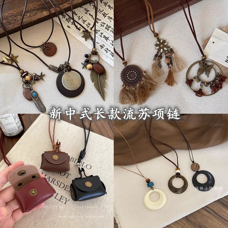 小巧可爱皮质零钱包项链女挂件耳机套皮绳毛衣链长款配饰收纳包包