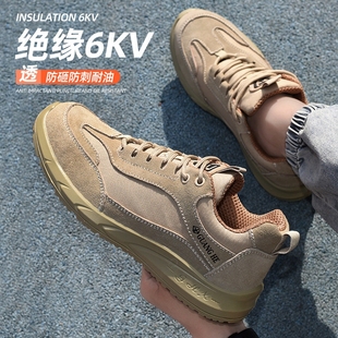 男士 透气男老保工作安全鞋 夏季 男鞋 防砸防刺穿绝缘电工工装 劳保鞋