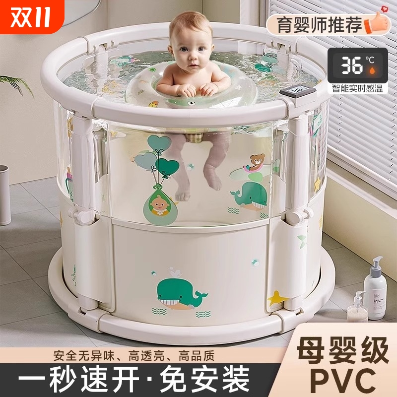 宝宝折叠洗澡盆|超1000人收藏