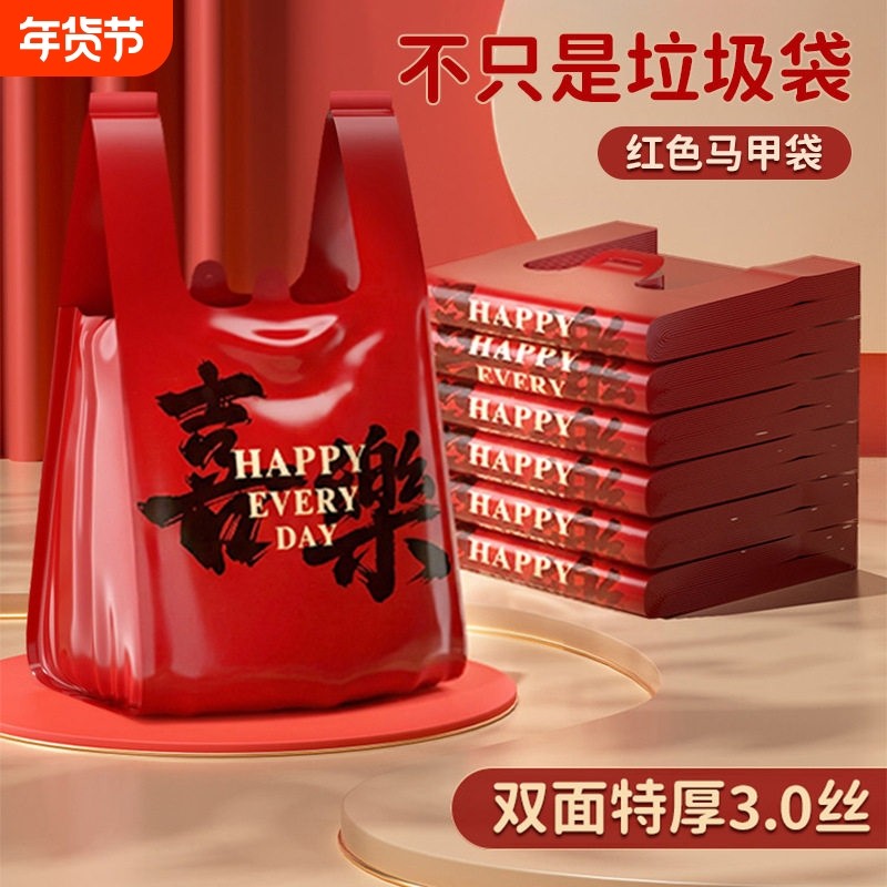 免撕卡通印花抽绳垃圾袋家用手提式加厚自动收口大号厨房塑料袋子