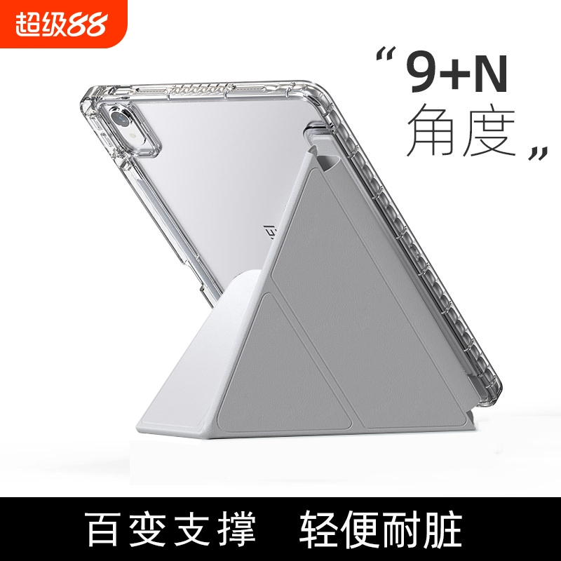 华为新款亚克力防弯防摔保护壳