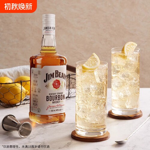 JimBeam金宾波本威士忌500/700ml嗨棒调酒基酒美国进口洋酒白占边