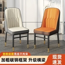 餐椅家用餐桌椅子轻奢高级茶椅铁艺椅子梳妆凳休闲椅麻将靠背凳子