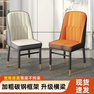 餐椅家用餐桌椅子轻奢高级茶椅铁艺椅子梳妆凳休闲椅麻将靠背凳子