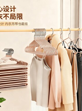 加粗家用衣架防滑挂衣架多规格