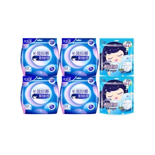 安尔乐裤型卫生巾长效抑菌酣睡裤夜用安心裤经期用姨妈巾正品保障