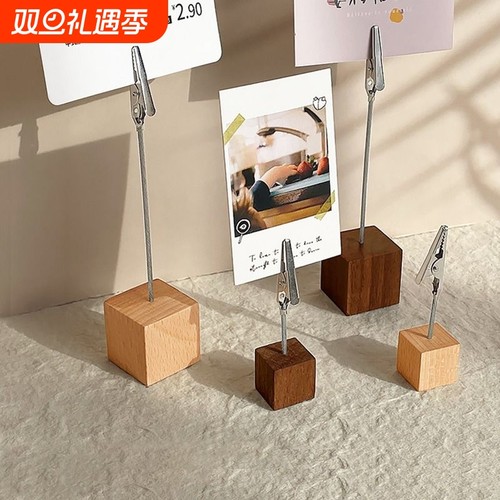 实木简约便签夹|回头客超1700人