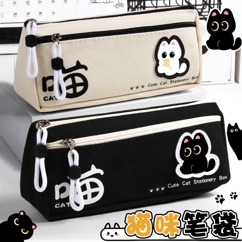 大容量笔袋女生2025新款超火高颜值ins风女孩款文具盒小学生男生初中简约铅笔袋铅笔盒卡通笔盒双层猫咪收纳