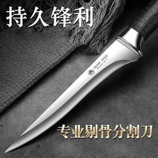 家用水果刀剔骨刀杀猪专用刀具大全小刀锋利剥皮刀剃肉尖刀多规格
