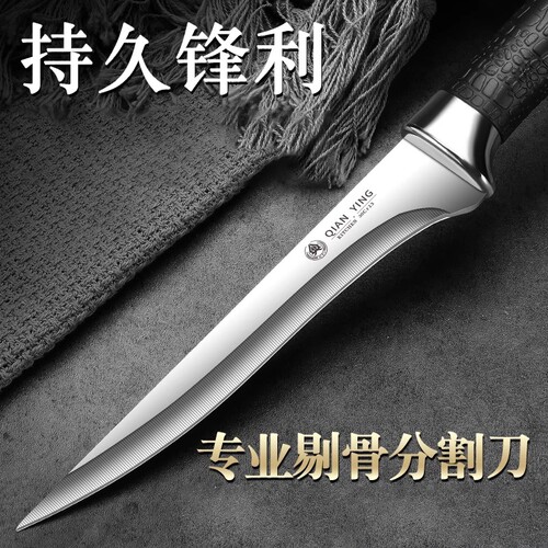 家用水果刀剔骨刀杀猪专用刀具大全小刀锋利剥皮刀剃肉尖刀多规格