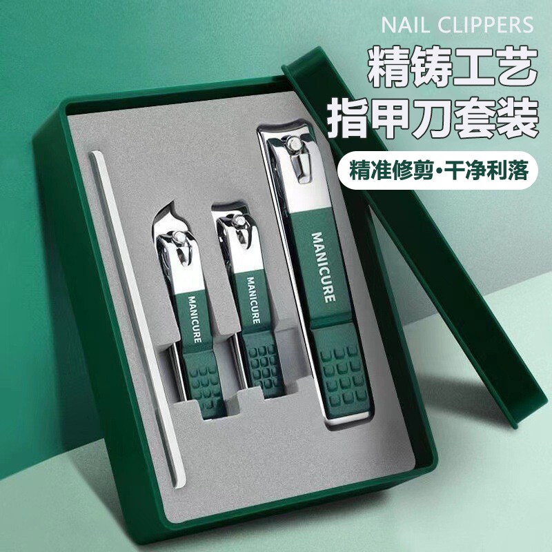 防飞溅指甲刀套装不锈钢指甲钳便携式修甲指甲剪刀玻璃锉美妆工具
