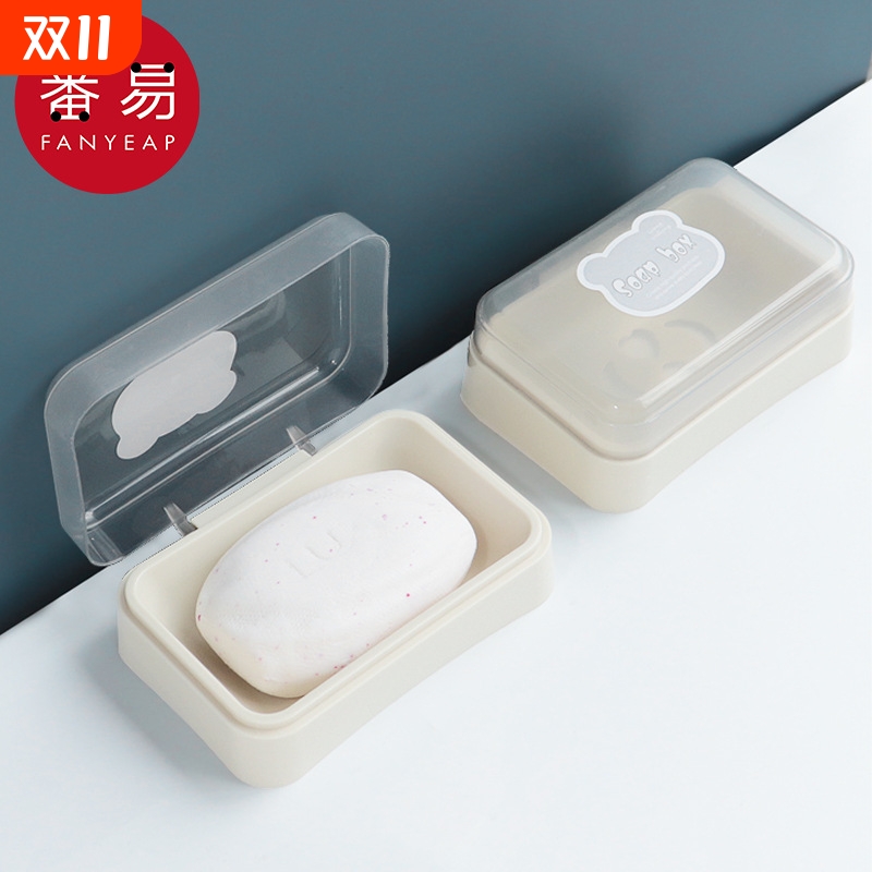 肥皂盒BB1vq0-便携浴室学生沥水香皂盒家用卫生间免打孔通用
