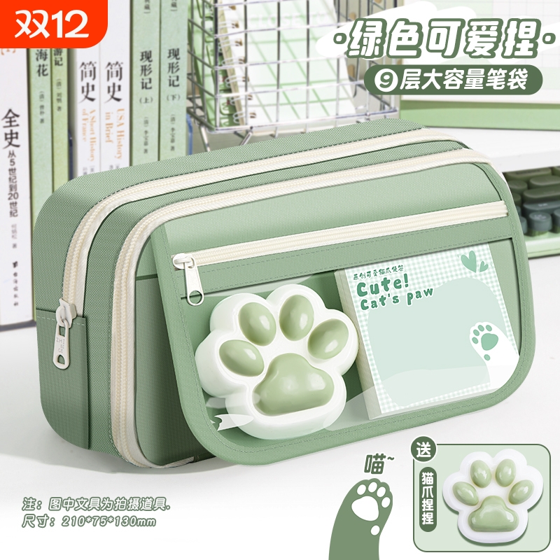 【猫爪捏捏】大容量笔袋2025新款