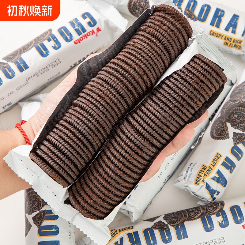 罗达巧克力可可饼干印尼进口无夹心点心袋装110g纯黑巧烘焙散装