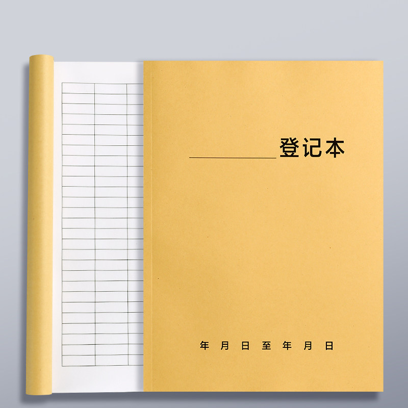 a4表格本通用万能本空白表格登记本明细表账本明细本统计表格本管理销售记录本报表本工资登记签到表记工本