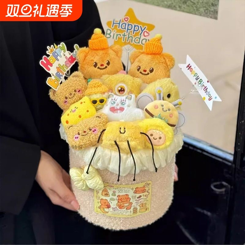 黄油小熊女生玩偶抱抱桶花束手捧花生日礼物送可爱闺蜜毕业情人节