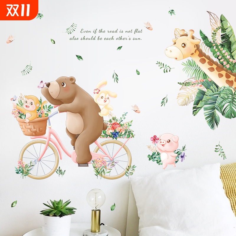 全新升级版卡通热带动物绿植儿童