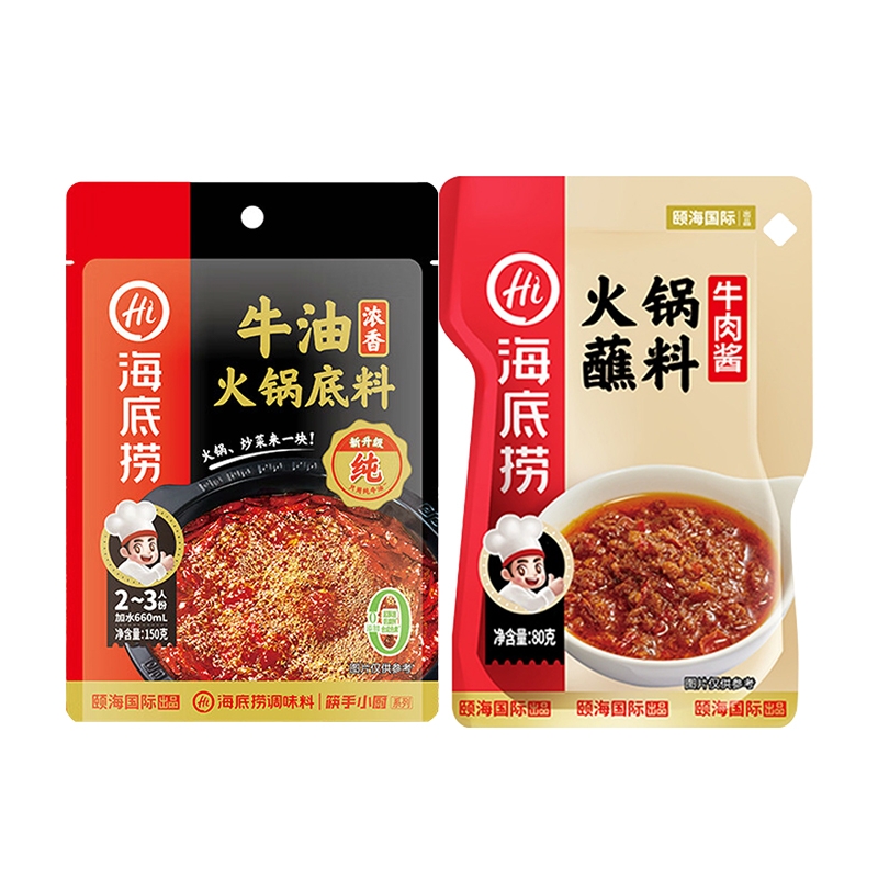 海底捞牛油底料-浓香味150克+海底捞牛肉酱火锅蘸料80克