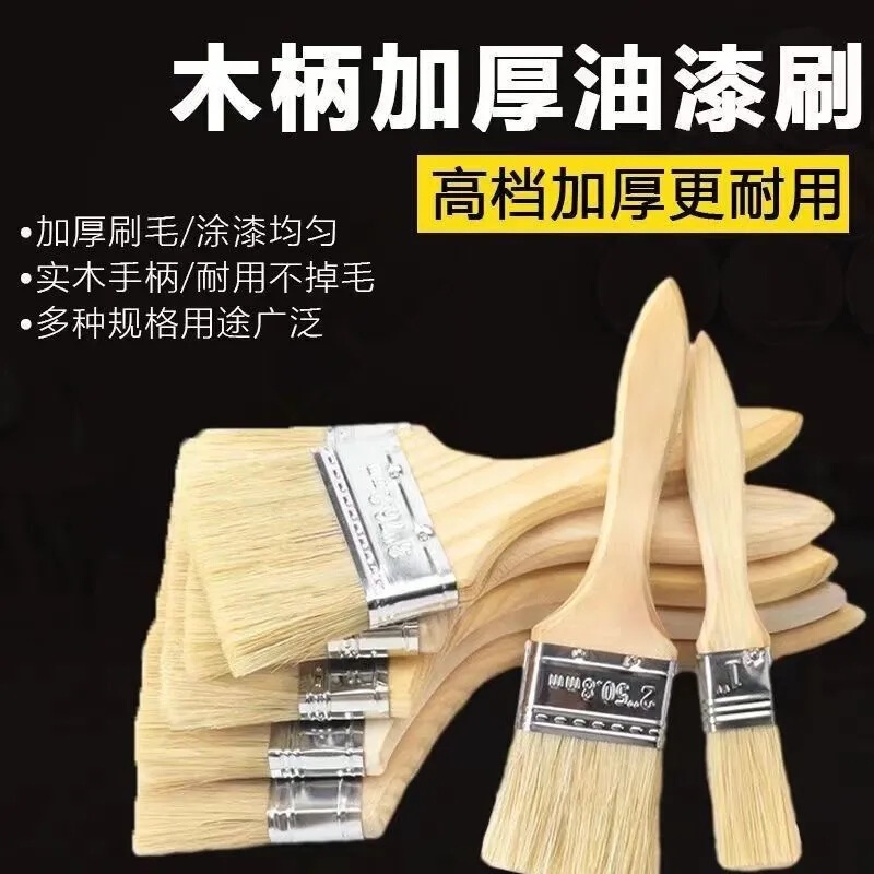 加厚棕毛刷清洁扫灰刷混猪鬃油漆刷不掉毛烧烤刷毛刷家用长毛刷子