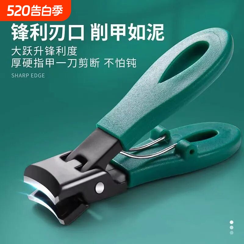 锋利耐用指甲刀大号不锈钢大开口指甲剪单个指甲钳厚甲专用钳子