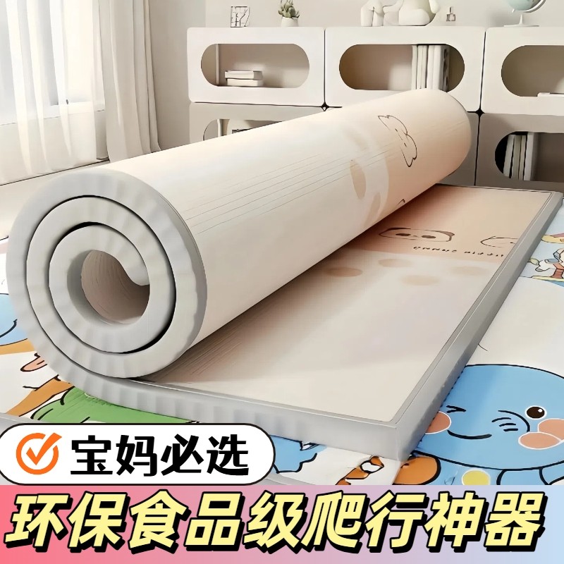 双面加厚儿童爬行垫防潮防抠3C认证无甲醛泡沫地垫家用地垫爬爬垫
