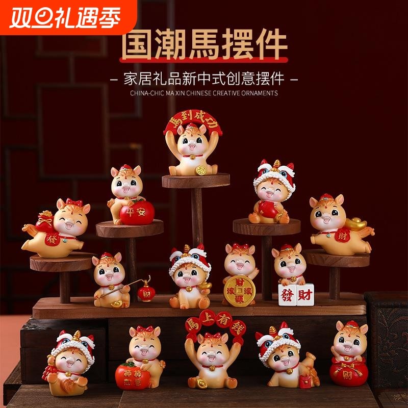 创意国潮手办马到成功马年摆件桌面装饰品新年礼品小马玄关电视柜