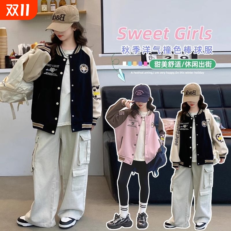 女童棒球服秋冬款2025新款休闲儿童外套冬装女孩加绒运动上衣韩版