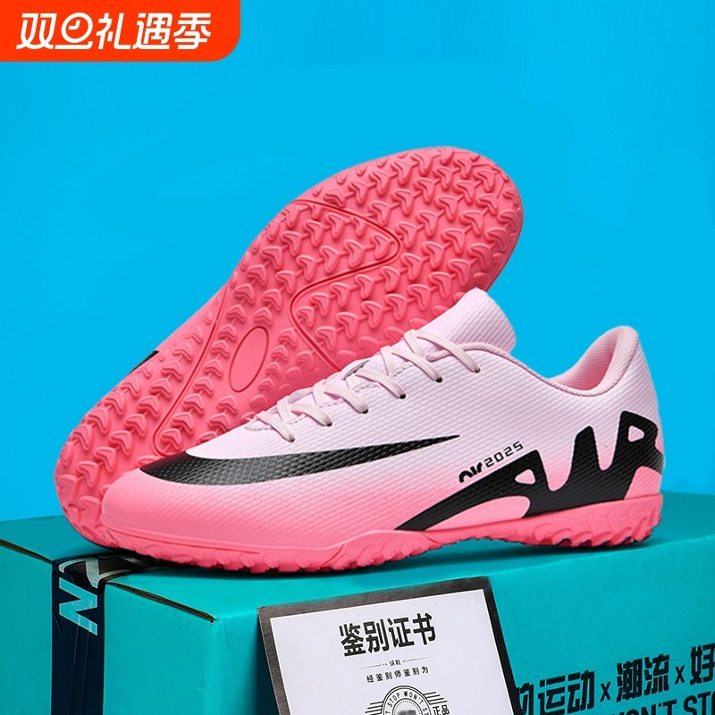 足球鞋男女tf碎钉学生成人训练高帮草地AG长钉儿童专业比赛刺客1