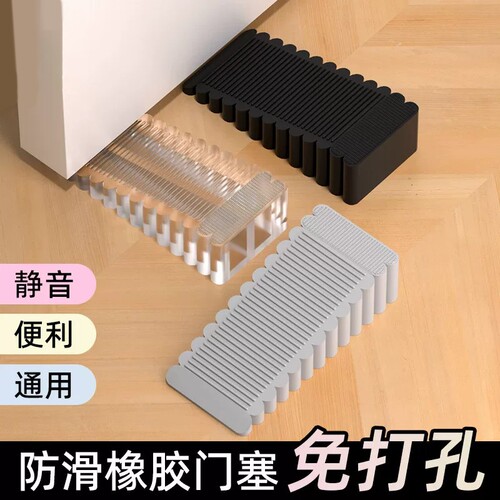 免打孔大号防夹手|超4000次加购
