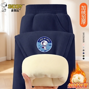 男孩休闲束脚运动裤 秋冬儿童保暖长裤 子2025新款 史努比男童加绒裤