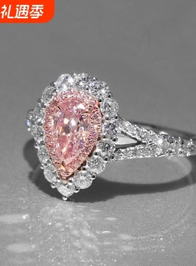 JZ249小夸张女款仿真粉钻群镶水滴形结婚求婚钻戒可爱风外贸戒指