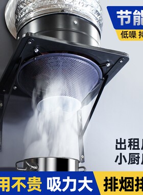 排风扇换气扇厨房排烟商用大吸力