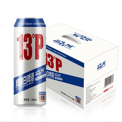 13度精酿啤酒全麦法式经典白啤酒28天发酵500ml*12罐整箱批发