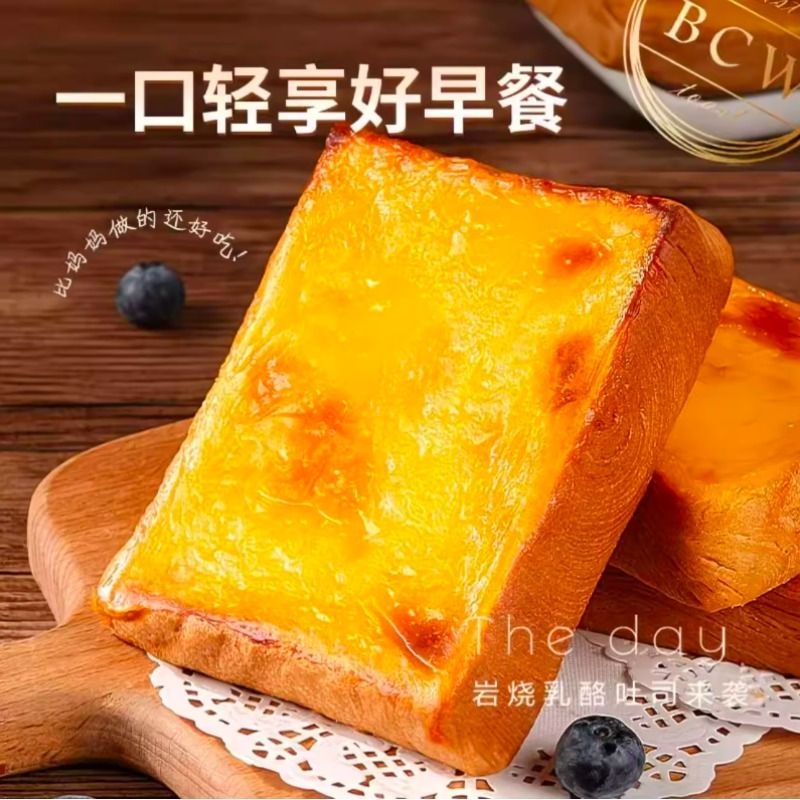 岩烧乳酪吐司面包整箱早餐蛋糕速即食品健康营养解馋全麦夹心新鲜