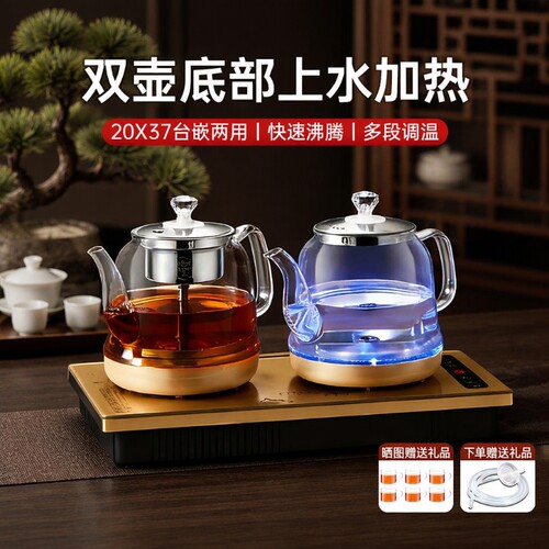智能茶台烧水壶煮茶|千人加购