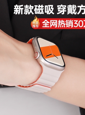 适用华为fit3表带硅胶磁吸fit3手表带透气双色夏天watchfit3防水腕带运动夏季专用fit2男女新款配件智能星光