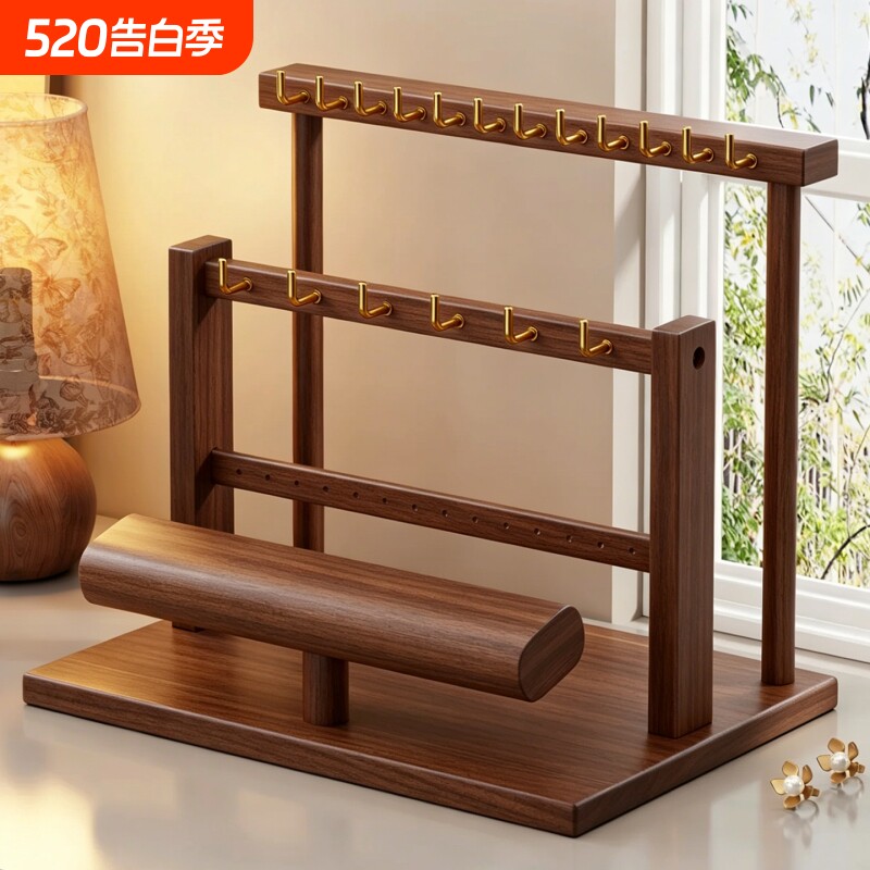首饰架实木手串手链展示架桌面收纳盒项链手表手镯饰品佛珠置物架