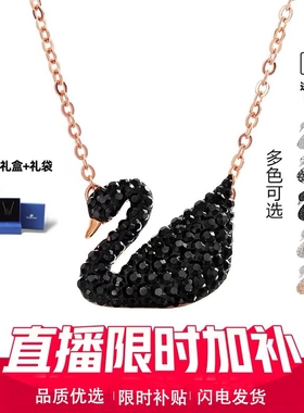 黑天鹅水晶渐变锁骨项链轻奢吊坠小天鹅颈链不掉色送女友礼物饰品