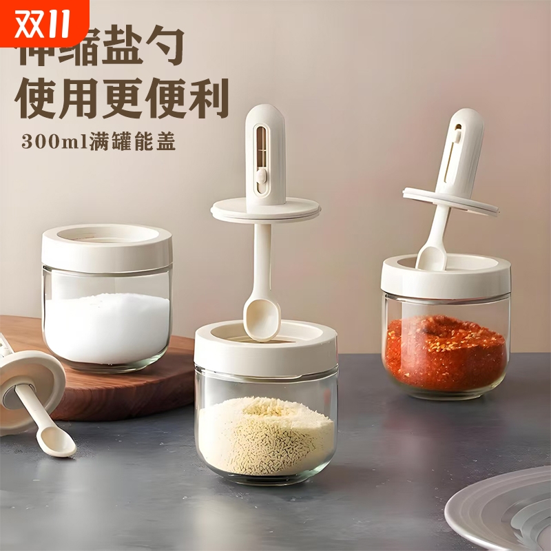 可伸缩调料罐勺盖一体调料盒
